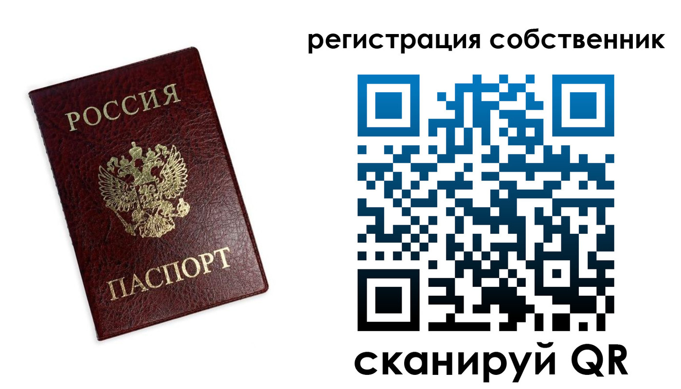 регистрация в Коми