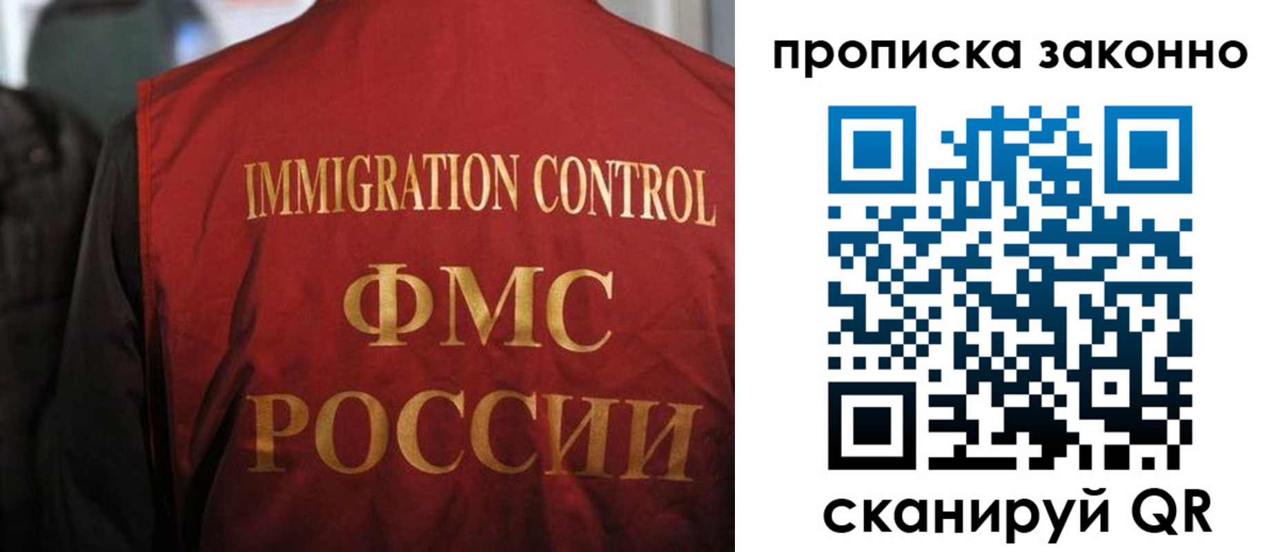 временная регистрация законно в Коми